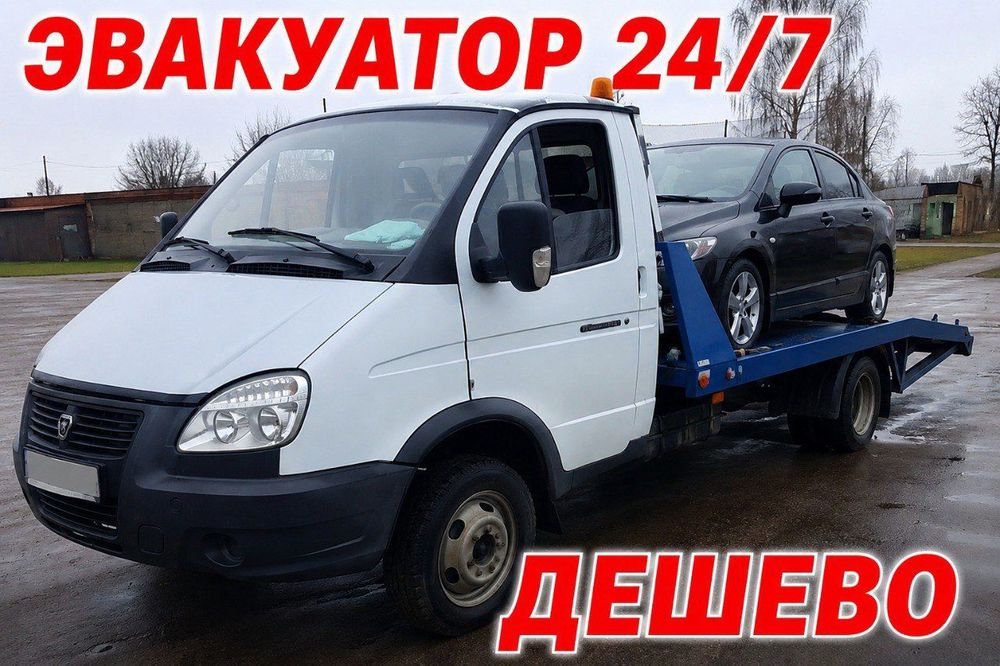 Эвакуатор алматы рядом портал рядом
