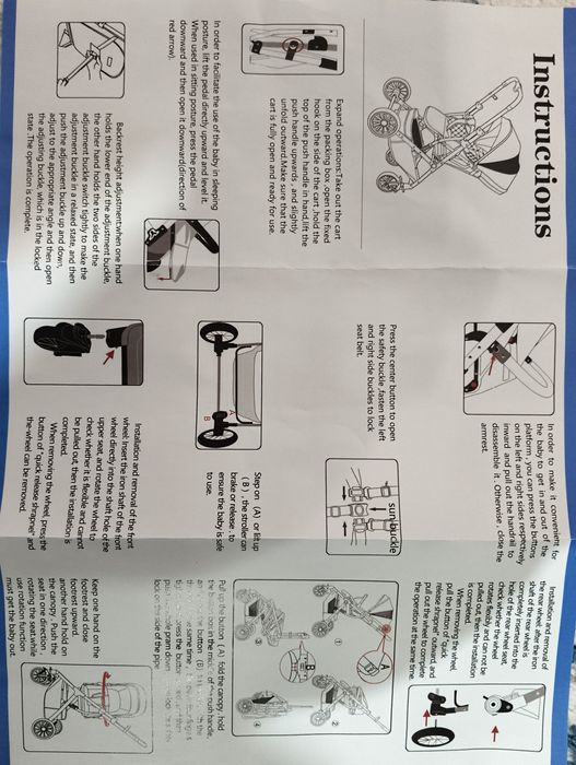 Коляска GOOL GUY