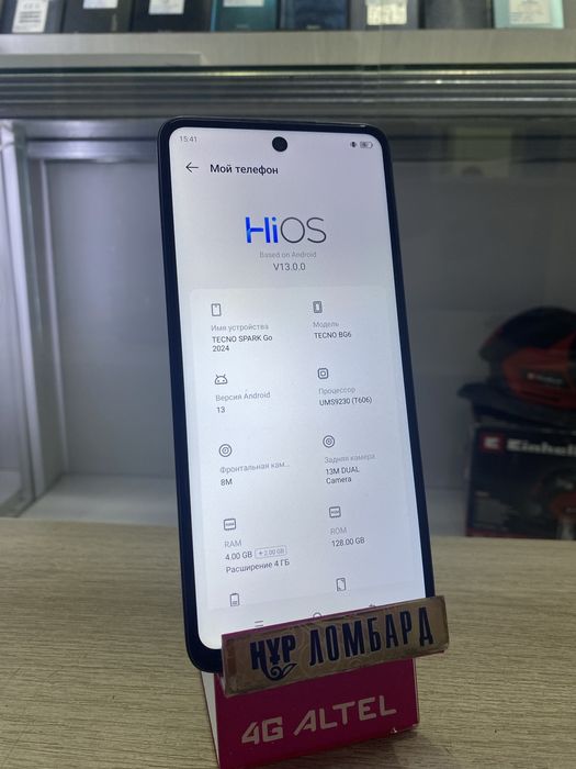 Tecno spark GO 128GB