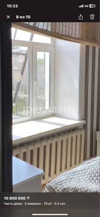 Продам или меняю на деньги