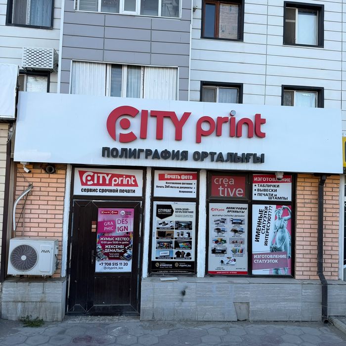 Сдам в аренду помещение