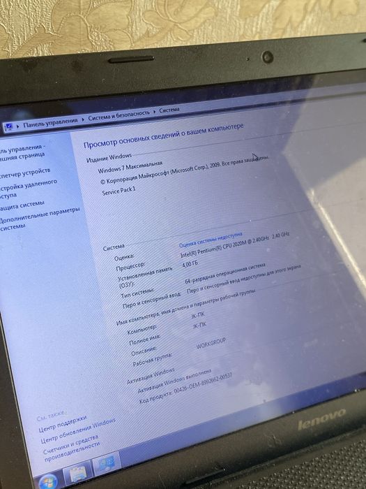 Ноутбук Леновоооо