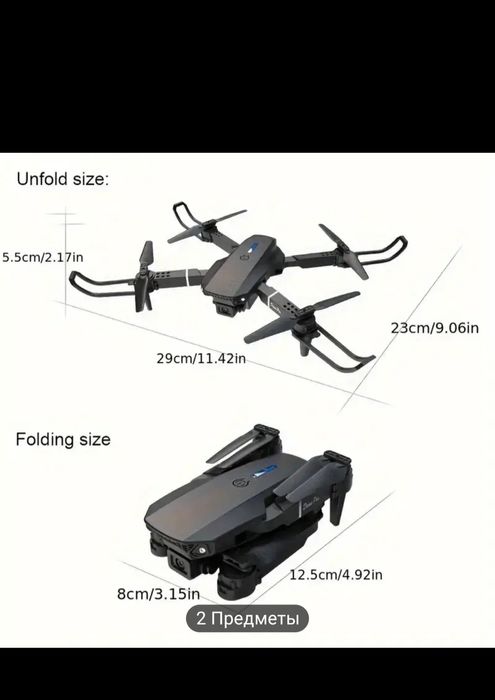 Продам дрон Е88 PRO и S 6