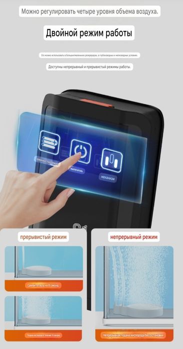 Продаётся Компрессор аккумуляторный для Аквариума