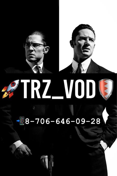 Трезвый водитель ТАРАЗ