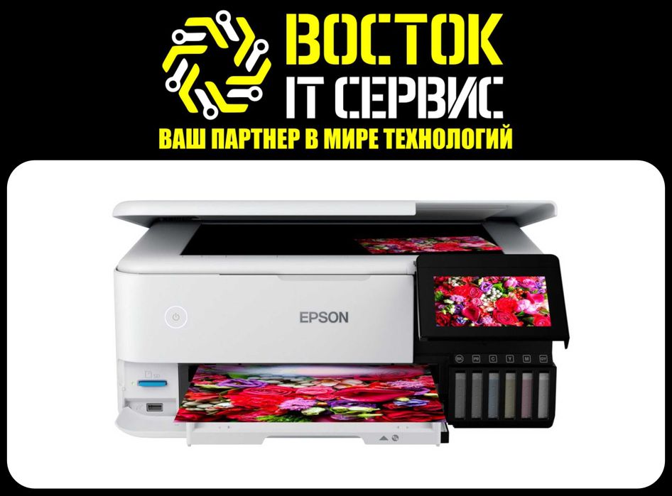 Сервисный Центр "Восток IT Сервис"