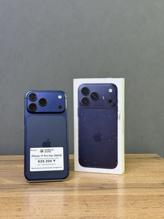 Iphone 17 Pro Max 256 GB | Mobile Zone