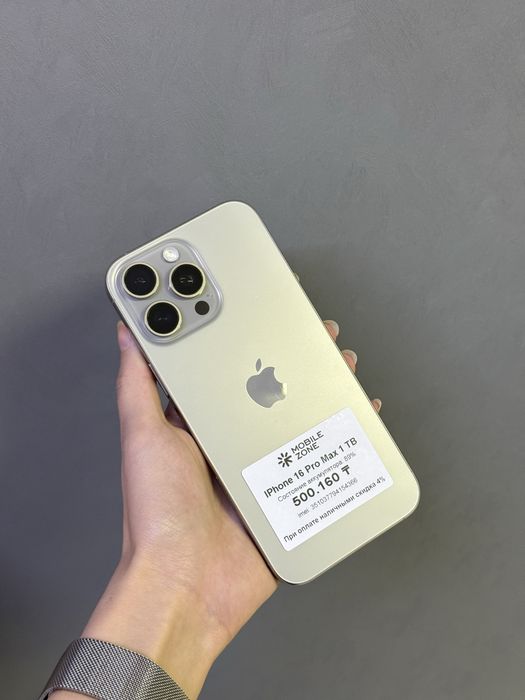 IPhone 16 Pro Max 1TB | Mobile Zone