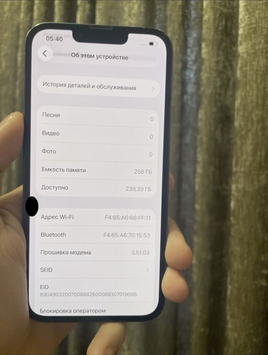 iPhone 13 Pro 256гб