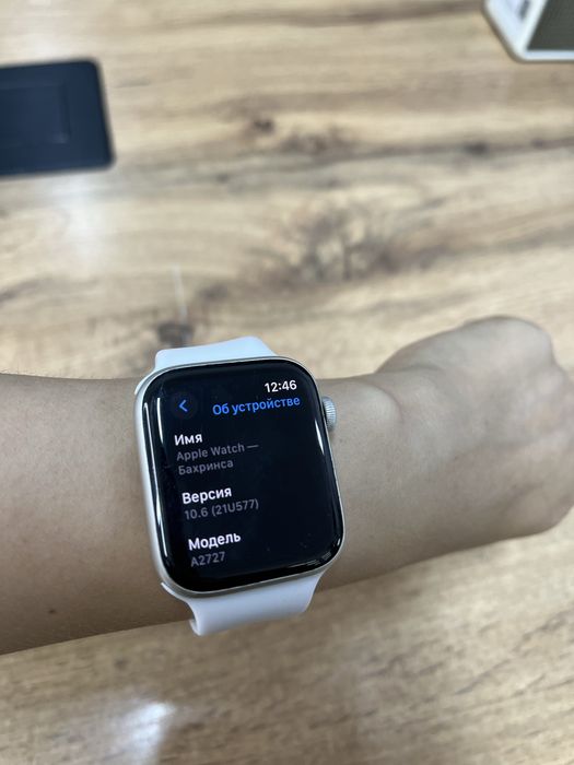 Часы Apple Watch SE 44 mm