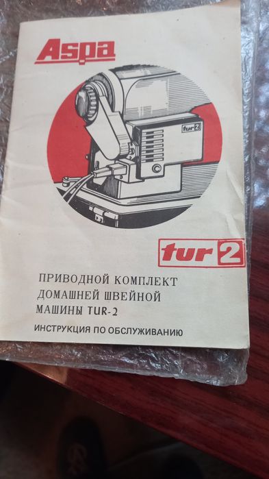 Швейная машинка Чайка 142 М вхорошем состоянии кабинкаа142М