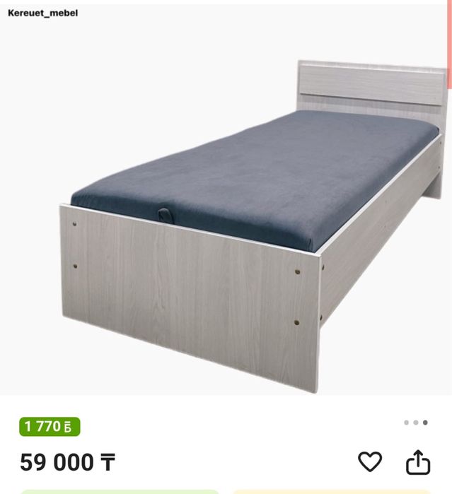 Кровать размер 210*90