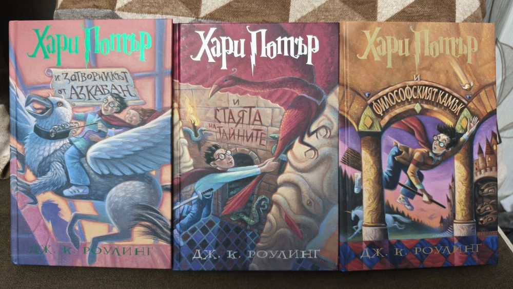 Нови не четени  книги