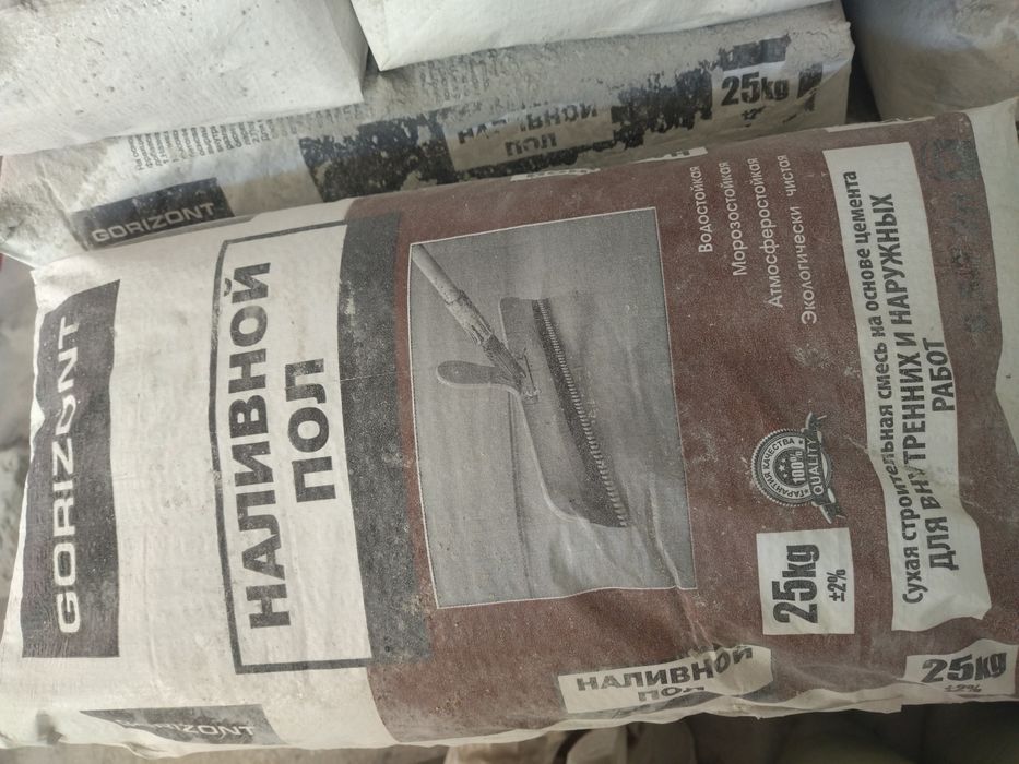 Nalivnoy pol yuqori sifatli ishlab chiqaruvchidan