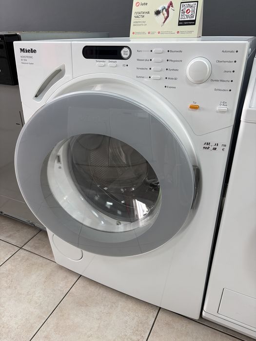 Miele пералня W1514 .Произведена в Германия. /24 мес гаранция