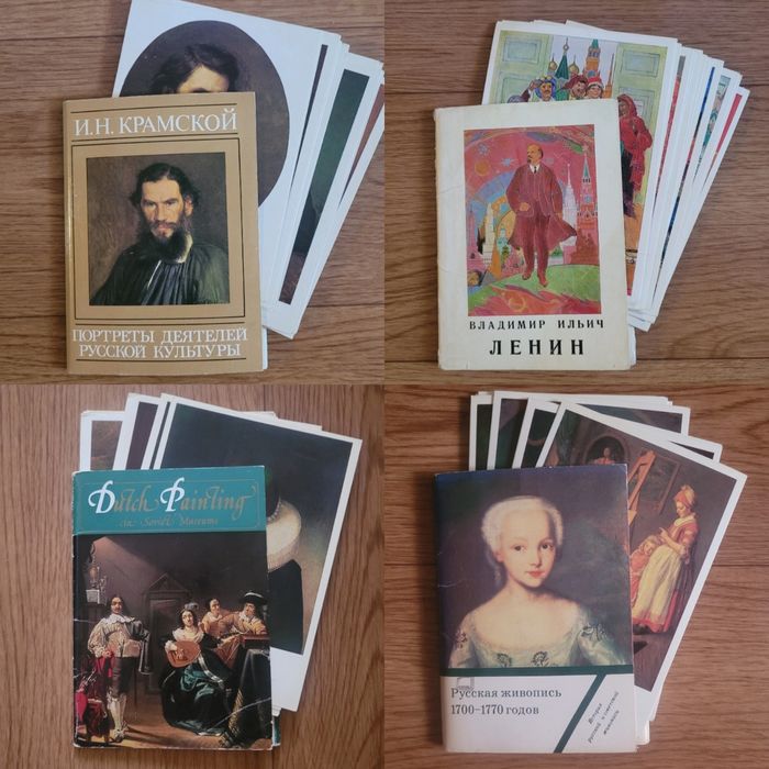 Открытки. Наборы времен СССР