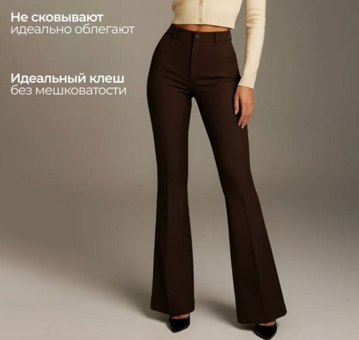 Клеш темно коричневый