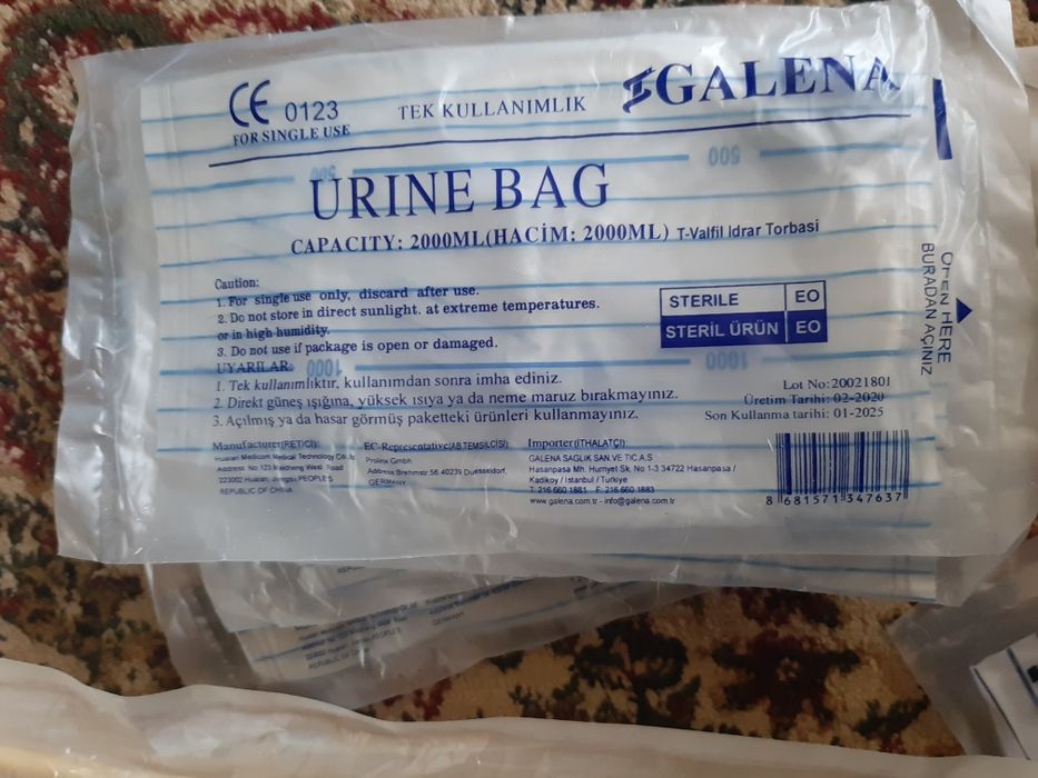 Продаются мочеприемники.