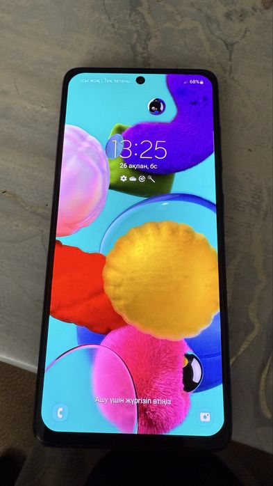 Самсунг А 51 супер