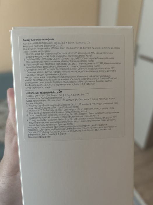 Продается Samsung A11
