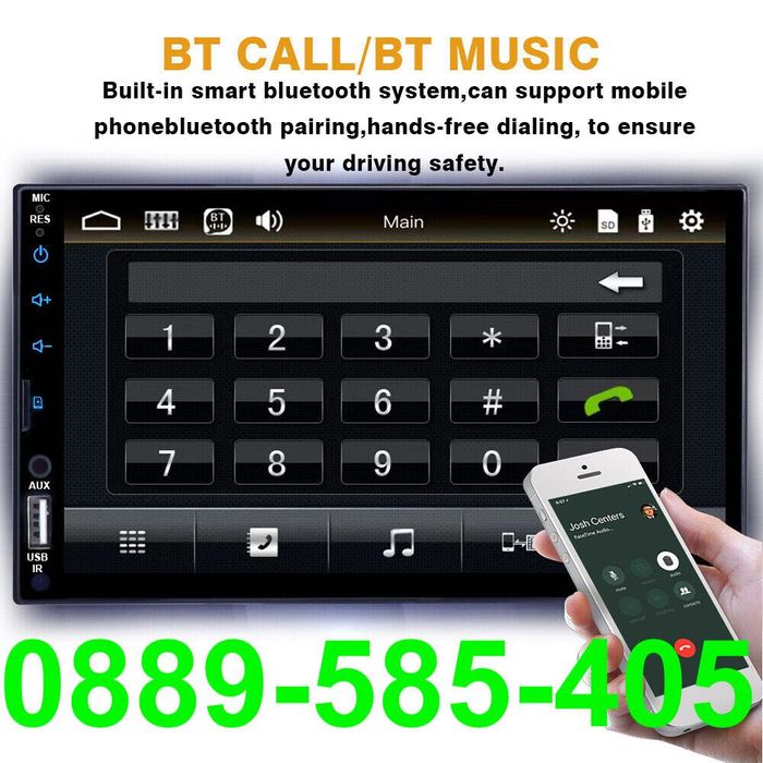 Мултимедия 1 din за кола автомобил радио bluetooth usb dvd 7" екран