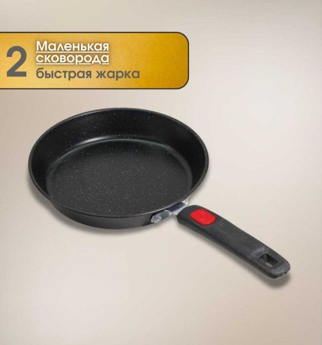 Посуда для кухни Казань набор posuda Qozon nabor доставка бесплатная