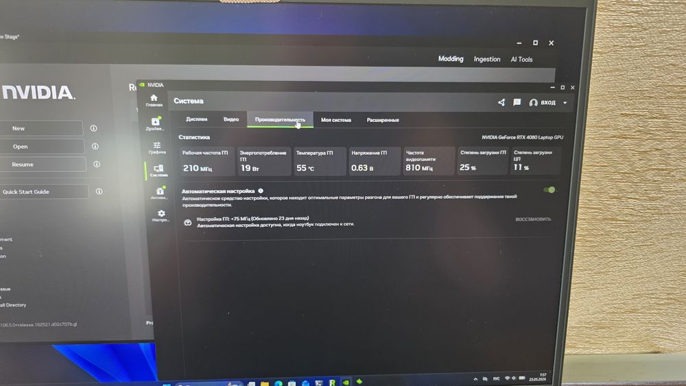 Alienware m18 продам, 3500$