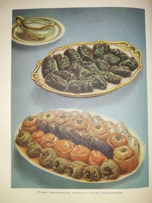 Книга "Кулинария"