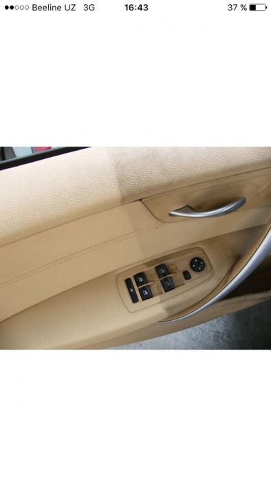 Авто химчиска хизмати