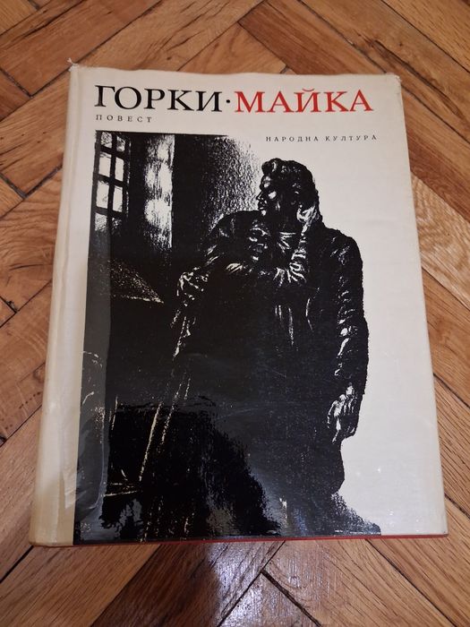Подарявам книги.