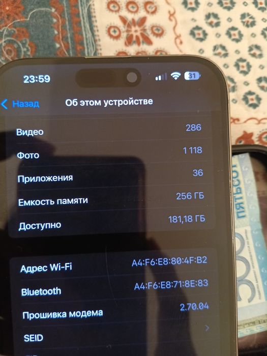 iPhone 15 Pro Max 256GB