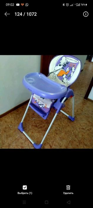 Стульчик для кормления