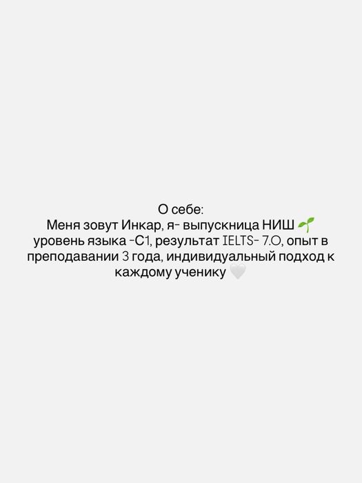Онлайн уроки английского языка