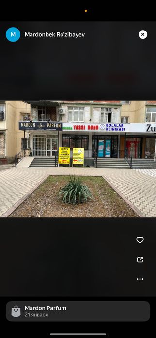 Аренда помещения готовый клиника можно на любой бизнес 83кв вдоль дорг