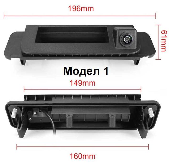 Камера за задно виждане Mercedes W205 W117 C117 W166 W176 X156 X166