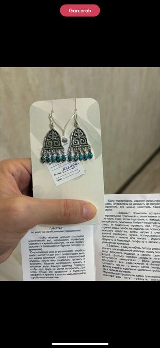 Серьги женские новые