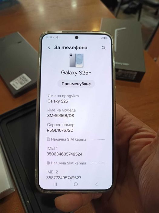 Самсунг S25 plus, 256