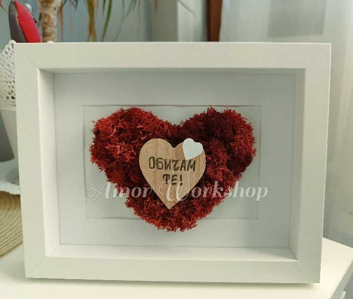 НАЛИЧНА Подарък със скандинавски мъх