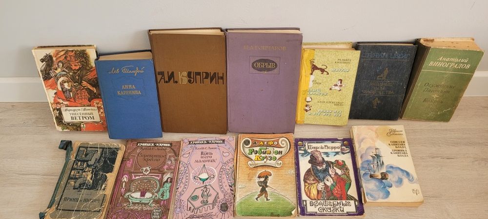 Продаются книги почти даром