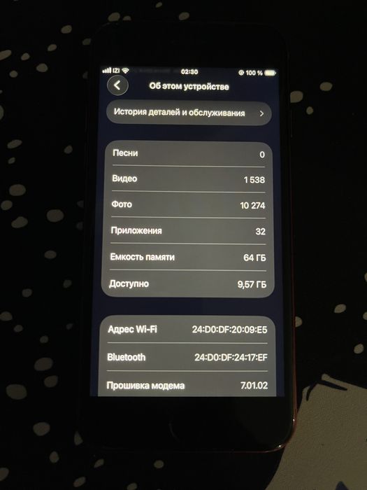 СРОЧНО iPhone SE 2gen