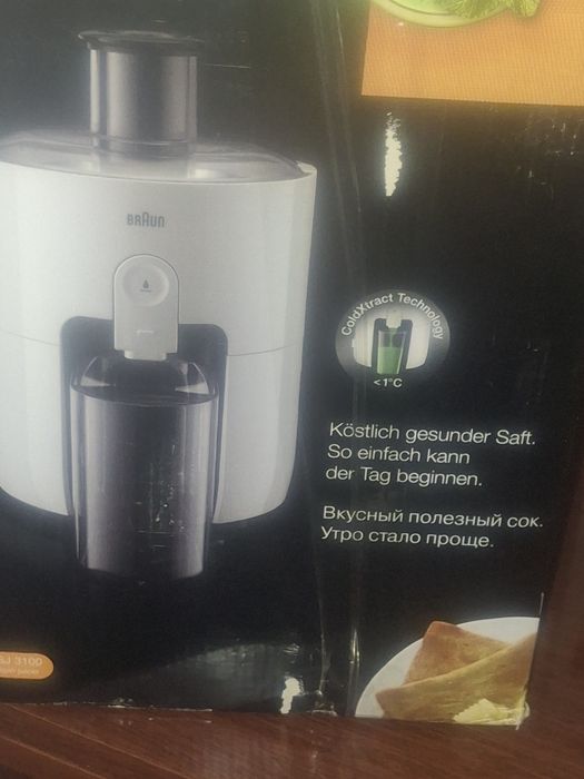 Продам соковыжималку
