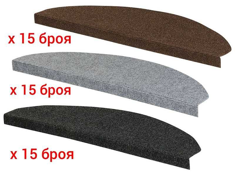 НОВИ! Постелки за стълби, стъпала комплект 15 броя самозалепващи