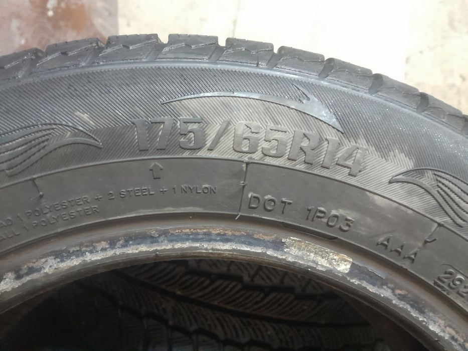 Продам комплект резины r14