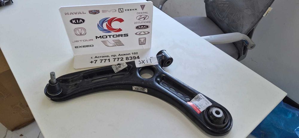 Рычаг подвески  Geely Coolray