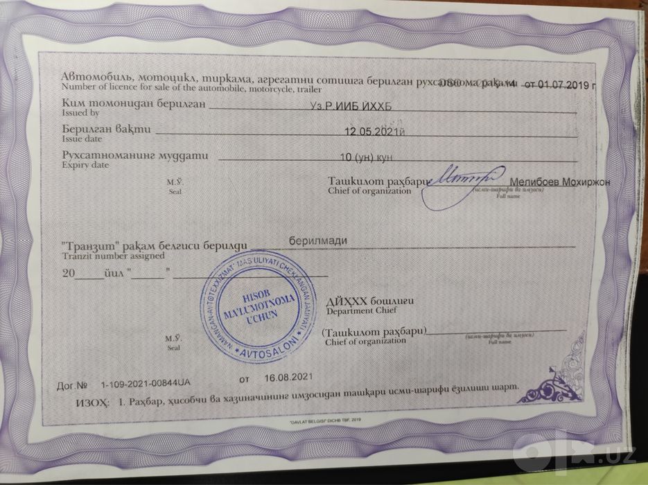 Продаётся Tracker-2 Redlayn Черный металлик