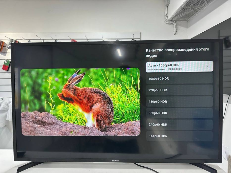 Samsung Led 43дюйм Комплектация: коробка,пульт