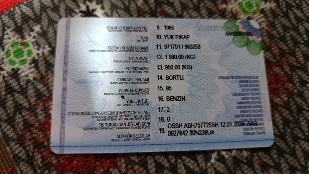 Волга  Газ 24 пикап