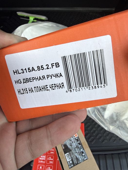 Дверная ручка черная с замком