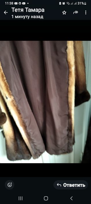 Продам норковую шубу
