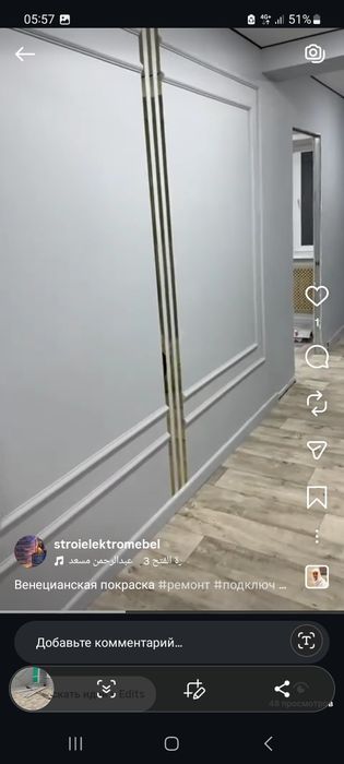 Дом квартира под ключ